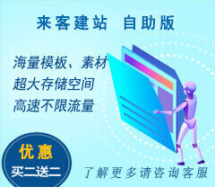 江口自助建站联系电话