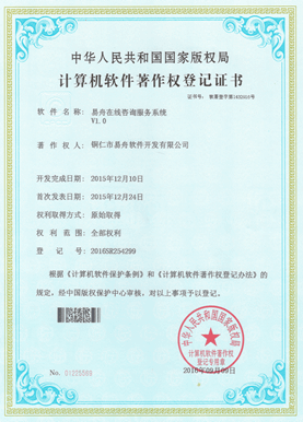 江口小程序制作公司